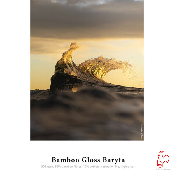 Hahnemühle Bamboo Gloss Baryta 305